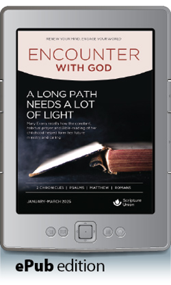 Encounter with God JM25 ePub Edition