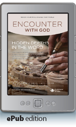 Encounter with God OD24 ePub Edition